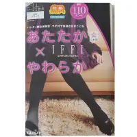 在飛比找Yahoo奇摩購物中心優惠-GUNZE 郡是 IFFI 發熱纖維加工日本製110丹厚褲襪