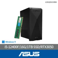 在飛比找momo購物網優惠-【ASUS 華碩】+16G記憶體組★i5 RTX3050六核