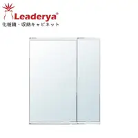在飛比找momo購物網優惠-【洗樂適衛浴CERAX】日式多層活動收納雙面鏡櫃60CM(台