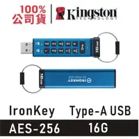 在飛比找蝦皮商城優惠-金士頓 IronKey IKKP200 16GB 16G 加