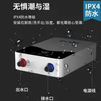 在飛比找樂天市場購物網優惠-110V伏電熱水器出口美國日本臺灣恒溫淋浴變頻即熱速熱式熱水