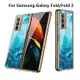 適用於三星Samsung Galaxy Z Fold/Z Fold2 5G創意圖案5H有機玻璃手機保護殼 玻璃殼 保護套