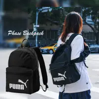 在飛比找Yahoo奇摩購物中心優惠-Puma 後背包 Phase Backpack 男女款 經典