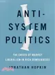 Anti-system Politics ― The Crisis of Market Liberalism in Rich Democracies