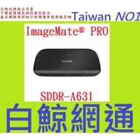 在飛比找蝦皮購物優惠-含稅 SanDisk ImageMate SDDR-A631