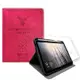 二代筆槽 VXTRA 2021 iPad mini 6 第6代 北歐鹿紋平板皮套 保護套(蜜桃紅)+9H玻璃貼(合購價)