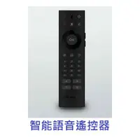 在飛比找PChome商店街優惠-【1768購物網】ROCKTEK AIR智能語音遙控器(飛鼠