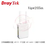 DRAYTEK 居易科技 VIGOR 2135AX 無線寬頻分享器 VPN網路分享器 無線網路功能 WIFI 6