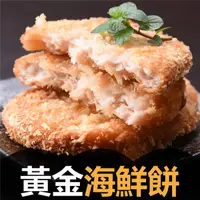 在飛比找蝦皮購物優惠-金倉食品🍄／菇菇魚丸／麻婆豆腐爆漿魚丸🐟／豚肉湯包／金倉虱目