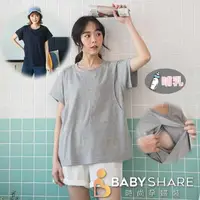 在飛比找松果購物優惠-babyshare時尚孕婦裝 大口袋哺乳衣 短袖 孕婦裝 哺