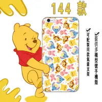 在飛比找蝦皮購物優惠-小熊維尼 蘋果手機殼適用iPhoneMAX iPhoneXR