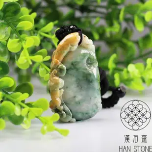 【漢石齋】天然A貨 飄花種帶黃翡翡翠 如意瑞獸玉佩吊墜(33*48*9mm)