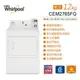 【佳麗寶】-留言享加碼折扣(Whirlpool 惠而浦)12公斤商用投幣式乾衣機【CEM2765FQ】