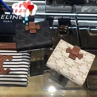 在飛比找蝦皮購物優惠-CELINE 塞琳 small strap wallet 小