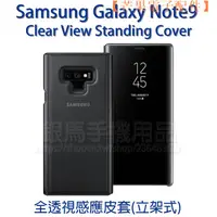 在飛比找蝦皮購物優惠-【台灣現貨】三星 SAMSUNG Galaxy Note 9