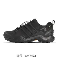 在飛比找蝦皮購物優惠-Adidas TERREX SWIFT R2 GTX 運動鞋