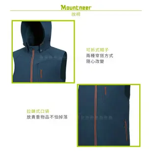 Mountneer 山林 男 輕量防風SOFT SHELL背心《灰藍》32V01/保暖背心/休閒背心 (5折)