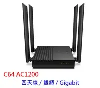 在飛比找PChome24h購物優惠-TP-Link Archer C64 AC1200 雙頻Wi