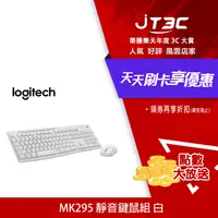 在飛比找樂天市場購物網優惠-【代碼 MOM100 折$100】Logitech 羅技 M