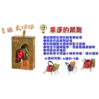 在飛比找蝦皮購物優惠-美國B.Toys 感統玩具