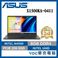 在飛比找蝦皮商城優惠-ASUS Vivo X1500KA-0411KN4500 1