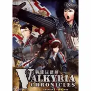 DVD Valkyria Chronicles Senjou No Valkyria Vol 1-26 End English Subt +Tracking