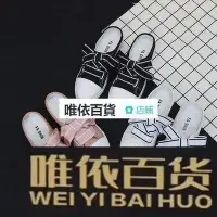 在飛比找Yahoo!奇摩拍賣優惠-緞帶穆勒鞋 懶人鞋 休閒鞋 半包鞋 帆布鞋 平底鞋 小白鞋 