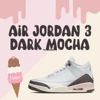 在飛比找Yahoo!奇摩拍賣優惠-Air Jordan 3 Dark Mocha 櫻花 白棕粉