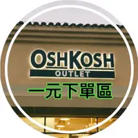 在飛比找蝦皮購物優惠-OshKosh童裝直播下單