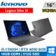 Lenovo Legion Slim 5i-82YA008XTW 16吋 灰(i5-13500H/16G/512G/RTX4050 6G/W11)