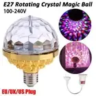 1Pcs Mini RGB Projection Lamp DJ Disco Ball Light for Home Room Dance Party