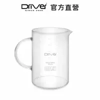 在飛比找momo購物網優惠-【Driver】耐熱玻璃壺-600ml(多用途耐熱玻璃壺)