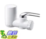 [8東京直購] CLEANSUI 三菱麗陽 可菱水 水龍頭式濾水器 MD111 NSF認證 新款