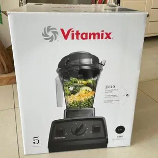 Vitamix E310 調理機 果汁機 果汁調理機 全新