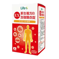 在飛比找蝦皮商城優惠-Life+ EX新生複方B加強糖衣錠100粒 【躍獅線上】