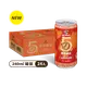 【新品上市】伯朗世界藏家五國特選拿鐵(微糖) 240ml-24罐/箱