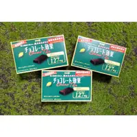 在飛比找蝦皮購物優惠-【日本_Meiji】明治_CACAO72%黑巧克力(盒裝)(