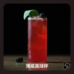 【台灣現貨】高球杯 HIGHBALL 長飲杯 可林杯 果汁杯 調酒套件 調酒杯 雞尾酒杯