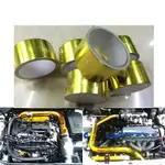 汽車改裝鋁箔隔熱鋁箔 通用款金色銀色5米款式 車用進氣鋁管隔熱佈5米