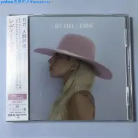 在飛比找Yahoo!奇摩拍賣優惠-日版拆封 嘎嘎小姐 Lady Gaga Joanne CD一