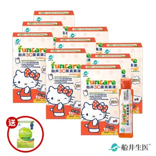 船井 3C葉黃素凍Hello Kitty限定款10包/盒X9盒組-含DHA(Kitty凍10x9+高黃素10x1)