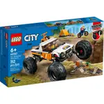 積樂磚家 LEGO 樂高 全新盒組 60387 4X4 OFF-ROADER ADVENTURES 越野車冒險