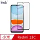 Imak Redmi 13C /POCO C65 滿版鋼化玻璃貼