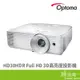 Optoma HD30HDR Full HD 3D高亮度投影機