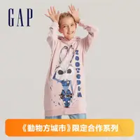 在飛比找蝦皮商城優惠-Gap 女童裝 Gap x 動物方城市聯名 印花連帽長袖洋裝