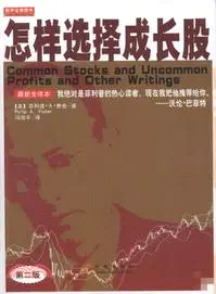 在飛比找三民網路書店優惠-怎樣選擇成長股(第二版)（簡體書）