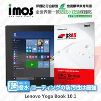 在飛比找松果購物優惠-【現貨】免運 Lenovo Yoga Book 10.1 i