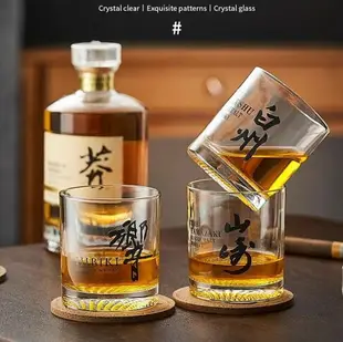 日本威士忌酒杯．響HIBIKI｜山崎｜白州酒杯 威士忌杯 洋酒水晶玻璃杯子 出口廣告酒杯