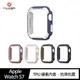 mijobs Apple Watch S7 雙色盔甲保護套 41mm、45mm 保護殼 智慧手錶保護套 p