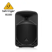 在飛比找PChome商店街優惠-BEHRINGER B110D 主動式喇叭-10英寸PA揚聲